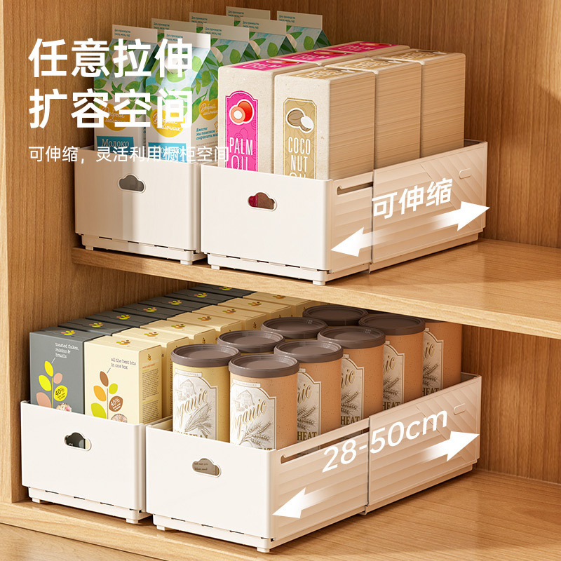 Nowy Wysuwany Organizer do Szu – Food Storage Cabinet For Kitchen recenzja i cena